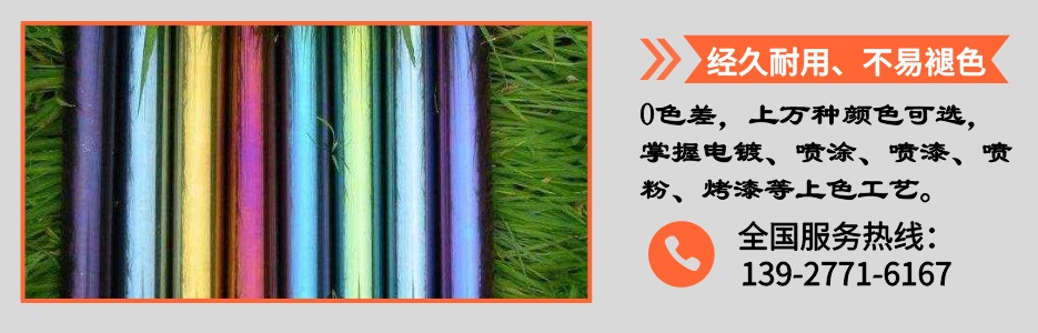 赢博手机在线登入_赢博(中国)圆管产品详情4