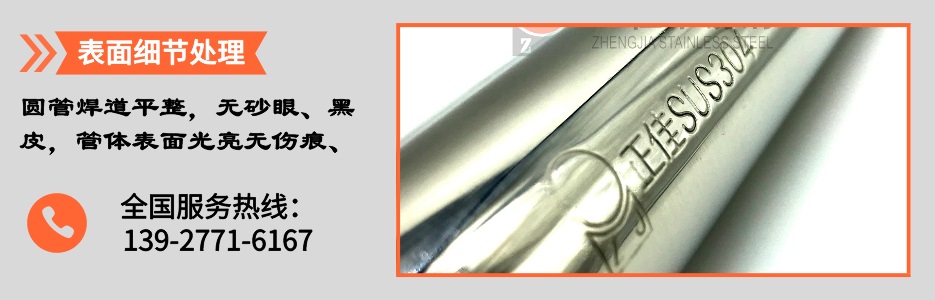 赢博手机在线登入_赢博(中国)圆管产品详情3