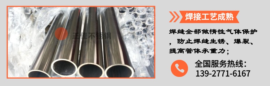 赢博手机在线登入_赢博(中国)圆管产品详情2