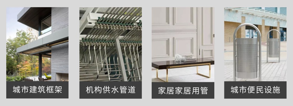 赢博手机在线登入_赢博(中国)圆管产品应用